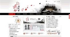 Desktop Screenshot of deyi360.com